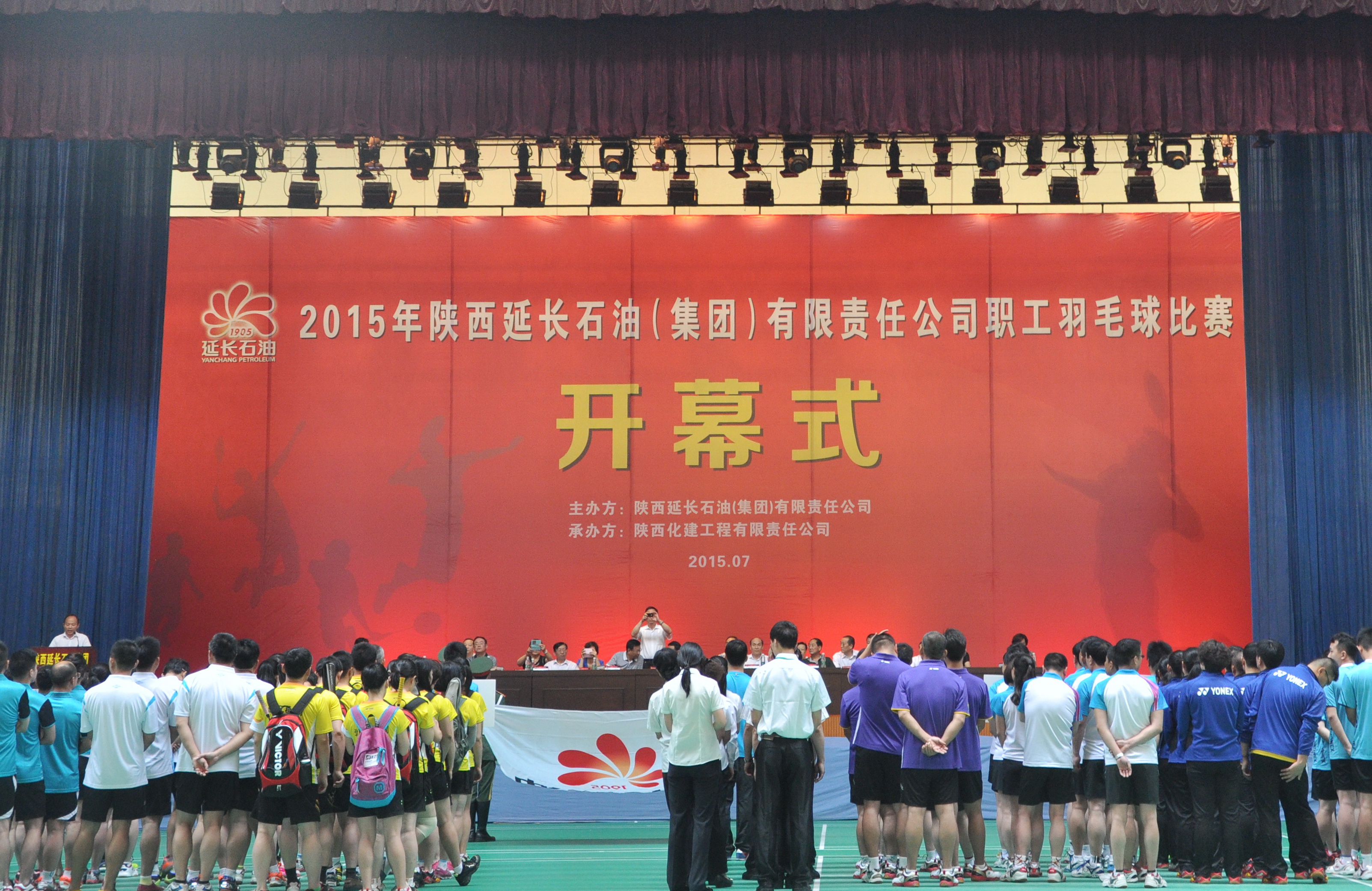 參加集團2015年職工羽毛球比賽